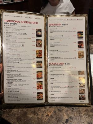 Menu photo 4 Tree Garden Korean Restaurant Houston, TX Menu photo 4 Tree Garden Korean Restaurant Houston, TX