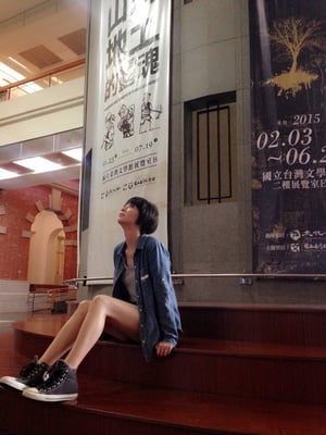 National Museum of Taiwan Literature by null