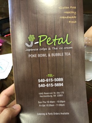 Menu photo 1 J-Petal Harrisonburg, VA Menu photo 1 J-Petal Harrisonburg, VA