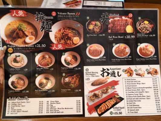 Menu photo 1 Fujiya Ramen & Yakitori Arcadia, CA Menu photo 1 Fujiya Ramen & Yakitori Arcadia, CA