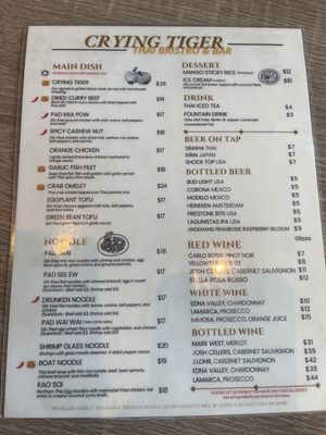 Menu photo 2 Crying Tiger Thai Bistro & Bar Eastvale, CA
