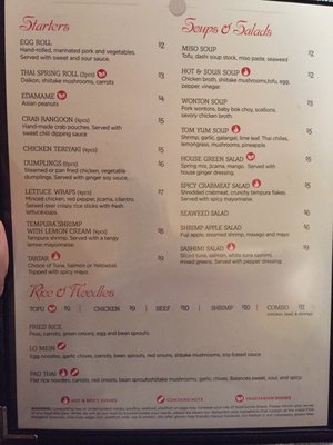 Menu photo 8 Wild Ginger Asian Bistro Lancaster, OH Menu photo 8 Wild Ginger Asian Bistro Lancaster, OH