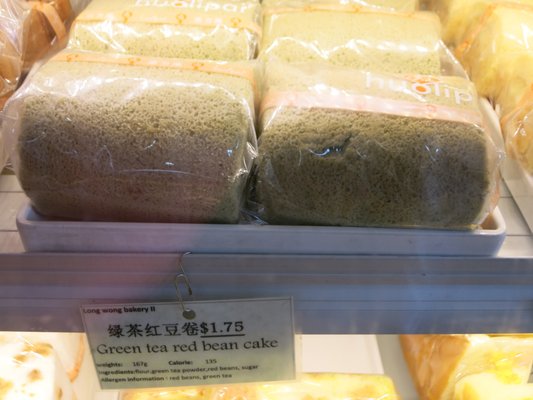 Long Wong Bakery II 龍旺西餅 by null