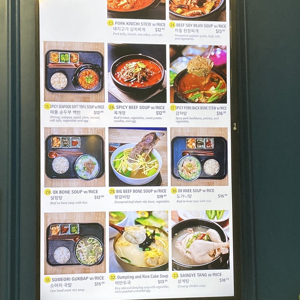 K Market International - Menu from Han Korean Food - International Grocery Near Me - Annandale, Virginia