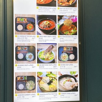 K Market International - Menu from Han Korean Food - International Grocery Near Me - Annandale, Virginia K Market International - Menu from Han Korean Food - International Grocery Near Me - Annandale, Virginia