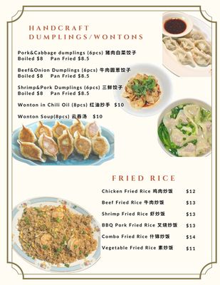 Menu photo 3 Golden Dragon San Bernardino, CA Menu photo 3 Golden Dragon San Bernardino, CA