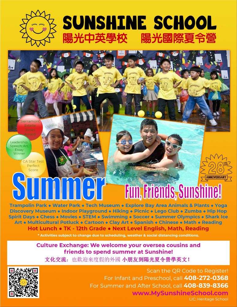Sunshine School -⁠ 陽光幼稚園 - childcare center in San Jose, CA