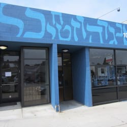 Manhattan Torah Center