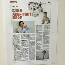 Shao Acupuncture