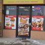 Photo of Mr. Pizza Wings & Donair