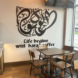 Haraz Coffee House East Lansing - Decor