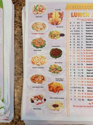 Menu photo 5 Ming Yao Wilmington, NC Menu photo 5 Ming Yao Wilmington, NC