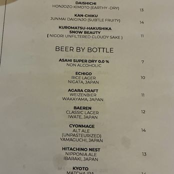 Nomo Domo - Sake by the glass and beers - Ramen Near Me - San Luis Obispo, California Nomo Domo - Sake by the glass and beers - Ramen Near Me - San Luis Obispo, California