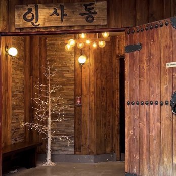 Insadong Korean Restaurant - Entry - Korean Near Me - Coquitlam, British Columbia