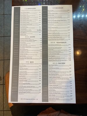 Menu photo 6 Yummy House Gainesville, FL Menu photo 6 Yummy House Gainesville, FL