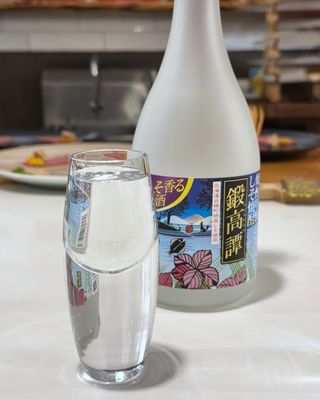 Yukashi Japanese Cuisine by null