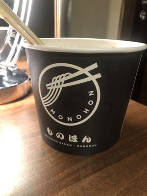 Monohon Ramen by null