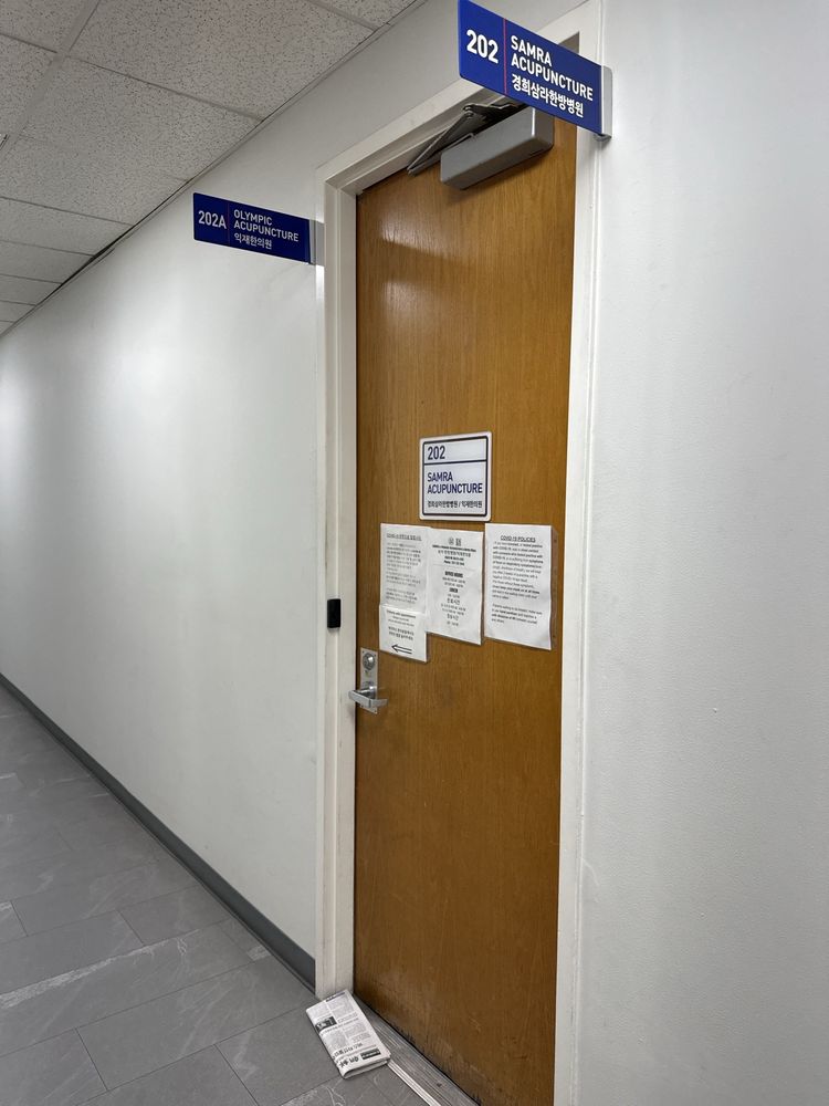 Olympic Acupuncture & Herb Clinic Logo