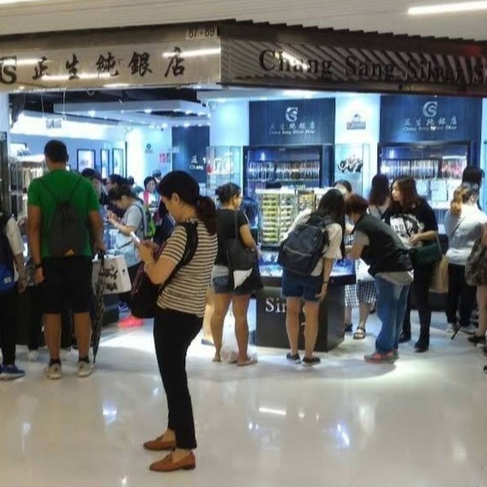 The Best 10 Eyewear & Opticians near 荃灣新之城- Yelp