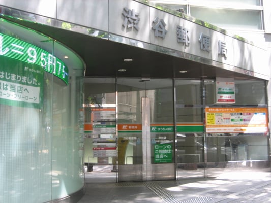 Shibuya Post Office by null