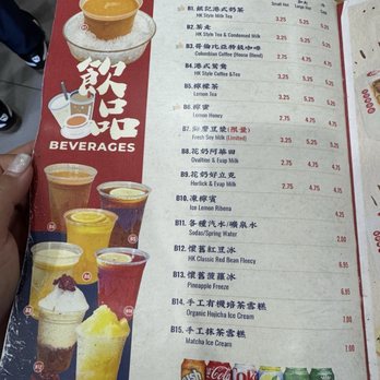 Yin Ji Chang Fen - Drinks menu - Chinese Near Me - Flushing, New York Yin Ji Chang Fen - Drinks menu - Chinese Near Me - Flushing, New York