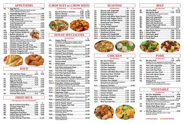 Menu photo 2 China Kitchen Chicago, IL