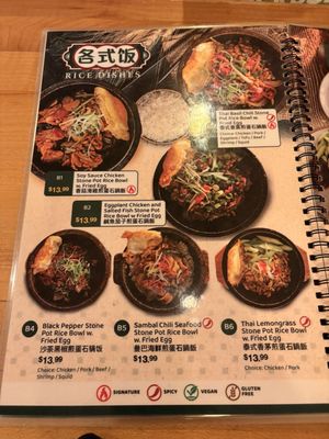 Menu photo 5 Wok Wok New York, NY