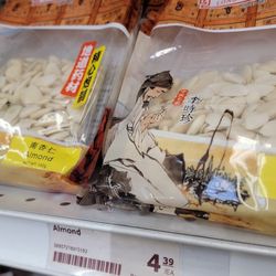 Fresh International Market - Almond slices for soup