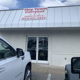 Exterior photo of Tiny Town Carry Out - Clarksville, Tennessee Exterior photo of Tiny Town Carry Out - Clarksville, Tennessee