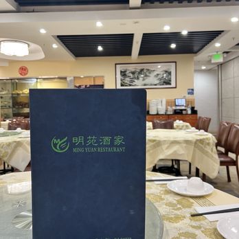 Ming Yuan Restaurant - Dim Sum Near Me - Daly City, California Ming Yuan Restaurant - Dim Sum Near Me - Daly City, California