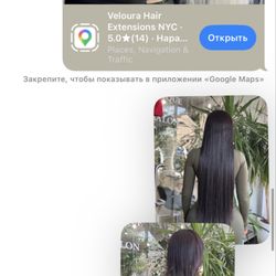 Best Hair Extensions