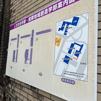 琉球大学 琉球大学 国際教育センター留学生ユニット - Updated June 2025