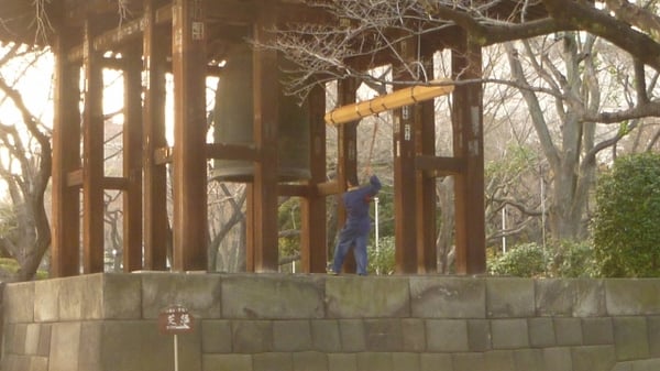 Zojo-ji Temple by null