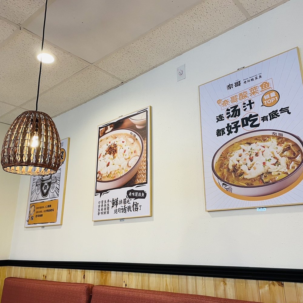 Mr. Fish & Noodle House - Interior - Noodles Near Me - Malden, Massachusetts