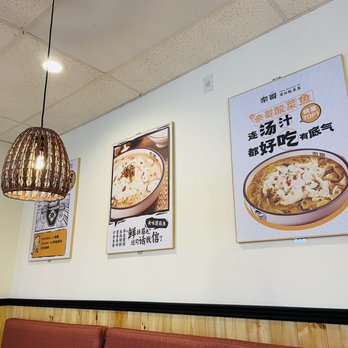Mr. Fish & Noodle House - Interior - Noodles Near Me - Malden, Massachusetts Mr. Fish & Noodle House - Interior - Noodles Near Me - Malden, Massachusetts