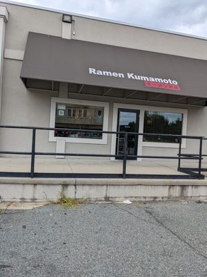 Ramen Kumamoto by null