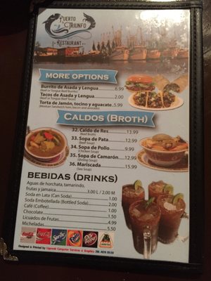 Menu photo 1 Puerto El Triunfo Wichita, KS Menu photo 1 Puerto El Triunfo Wichita, KS