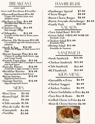 Menu photo 3 El alegre Mexican grill Taft, CA Menu photo 3 El alegre Mexican grill Taft, CA