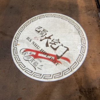 Bashu Hot Pot - projector like in the 90's overhead - Hot Pot Near Me - Orlando, Florida