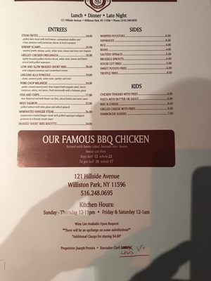 Menu photo 2 Memories Bar and Grill Williston Park, NY Menu photo 2 Memories Bar and Grill Williston Park, NY