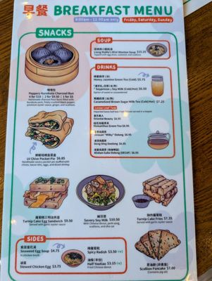 Menu photo 1 Liang's Village Cupertino, CA Menu photo 1 Liang's Village Cupertino, CA