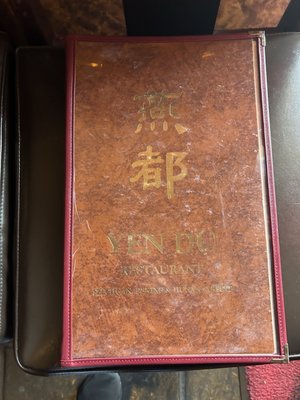 Yen Du Restaurant by null