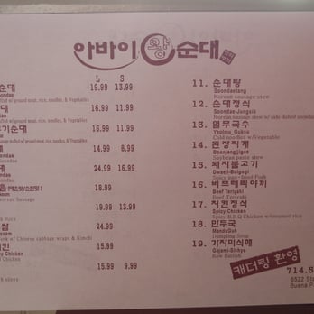 Abbaee Wang Soondae - menu - Korean Near Me - Buena Park, California Abbaee Wang Soondae - menu - Korean Near Me - Buena Park, California