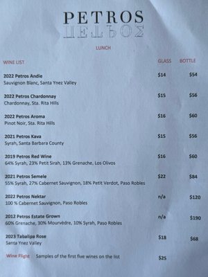 Menu photo 4 Petros Winery Los Olivos, CA Menu photo 4 Petros Winery Los Olivos, CA