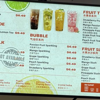 Big Hey Hot Pot - Drink menu. - Szechuan Near Me - Portland, Oregon