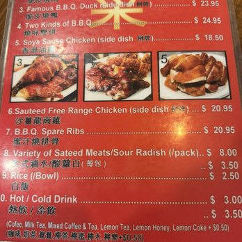 HK B.B.Q. Master - Menu - Barbeque Near Me - Richmond, British Columbia HK B.B.Q. Master - Menu - Barbeque Near Me - Richmond, British Columbia