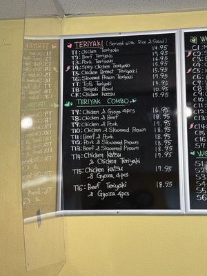 New Teriyaki & Wok by null