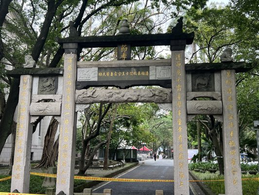 National Taiwan Museum by null