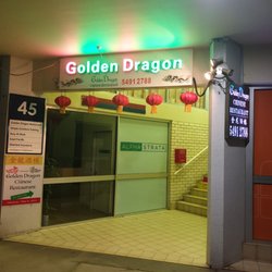 Golden Dragon Chinese Restaurant - Street entry