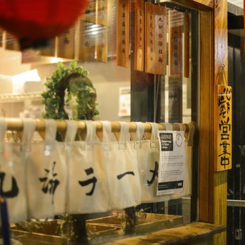 Kyuramen - Flushing - storefront - Ramen Near Me - Flushing, New York Kyuramen - Flushing - storefront - Ramen Near Me - Flushing, New York